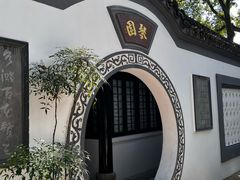 -古琴台