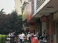 -金杨老摊头蛋饼(金口路店)