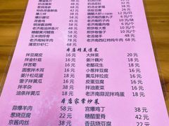 -老济南民间小吃·传统鲁菜(芙蓉街店)