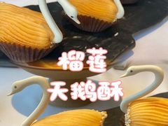 -粤界(望京金辉店)