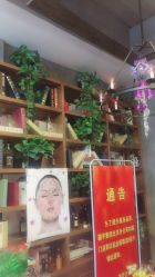 点击看大图 -谦亨·Hair·Salon