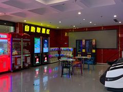 -横店电影城横影巨幕S-PLUS(港悦广场店)