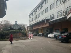 -阳光阿莲养生馆(城店路店)