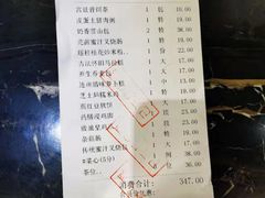 -渔旺喜宴(银座店)
