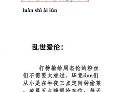 -爱上层楼咖啡馆(为公桥店)