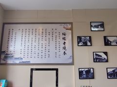 -绥缘老烧麦(中天店)