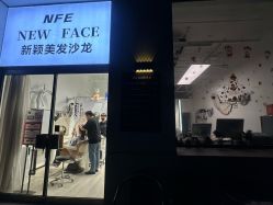 -NEW FACE烫染专业店