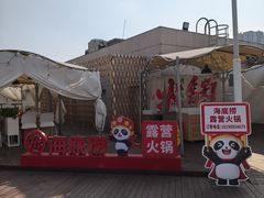 -凯德广场(金牛店)