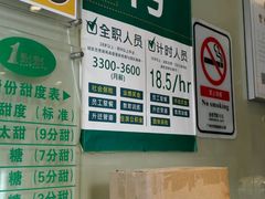 菜单-1点点(东方宝泰店)