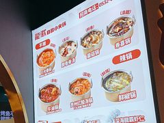 -龍歌自助小火锅(市北台东利群店)