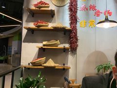 -川锅哎哟·麻辣香锅(国大城市广场店)