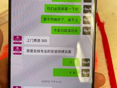 -亮雅轩图文快印连锁24小时(百子湾苹果社区店)