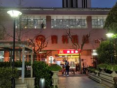 -麦当劳(轻轨曹杨路店)