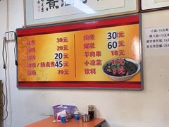 大堂-胖子卤煮