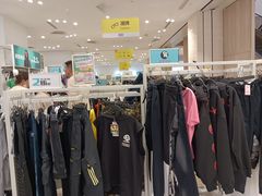 -BIGOFFS 超级折扣(仁恒伊势丹店)