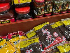 -六必居(前门店)