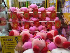 -风云再起游乐汇(皇城恒隆广场店)