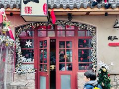 -地二手作鱼汤馄饨(上街里店)