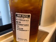 -星巴克(保定万博广场店)