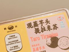 -鹤所·低糖零蔗糖烘焙(长楹店)