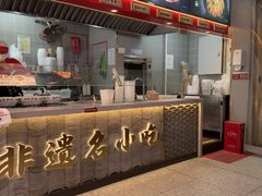 -蔡林记(古田二路店)