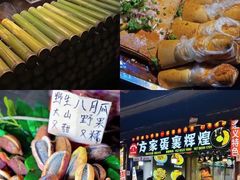 -捞沙巷