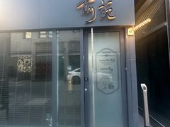-候鸟咖啡(前门店)