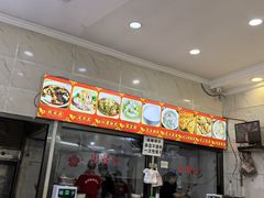 -张明富面皮店(东大街店)