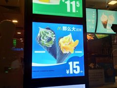 -麦当劳(阳朔益田西街店)