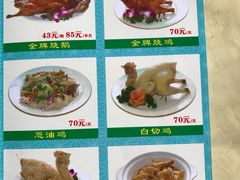 -区海鸡场饭店(石壁店)