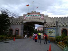 -上野德国文化村