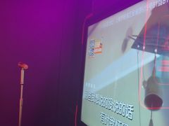 -星聚会KTV(上海东方渔人码头店)