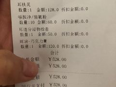 -安安宠物医院(佳林路分院)