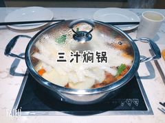 -京御煌三汁焖锅(益田假日里店)