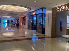 -苏州香格里拉大酒店