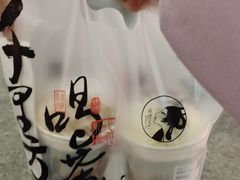 -茶理宜世(广州南站（站内）3楼B17检票口店)