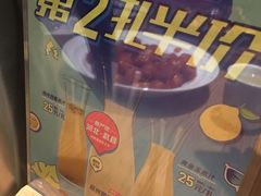 -九毛九西北菜(大东海店)