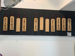 -梦花街馄饨店(中华苑店)