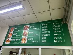 -大益烤鸡