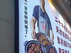 -回味黑鸭煲·始于2006(万松园店)