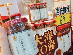 -三妹小龙虾·黄油蟹(华侨城总店)