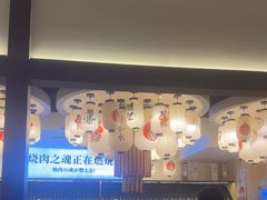 -極屋鮨牛 · 烧肉酒场(时代C馆店)