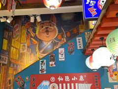 -仙隐小鹿中華の日料(正弘城店)