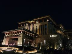 -清河半岛温泉度假酒店