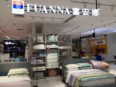 -银泰百货(北京大红门店)