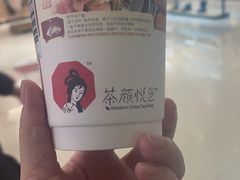 -茶颜悦色(雨花亭凯德二楼店)