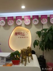 点击看大图 -康乃馨·馨悦佳人(鹭江店)