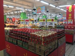 -沃尔玛超市(北大街店)