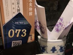-南京大牌档(香港广场店)