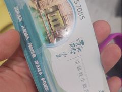 -青水瓦台汤泉(未央店)